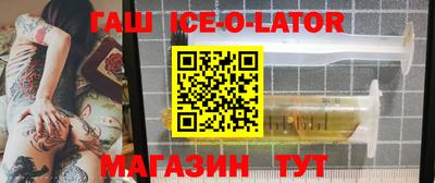 мет Железногорск