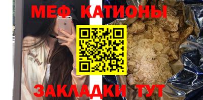 мет Железногорск