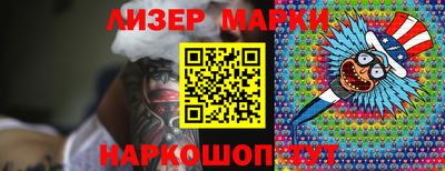 мет Железногорск