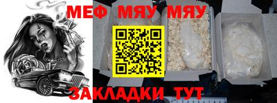 мет Железногорск