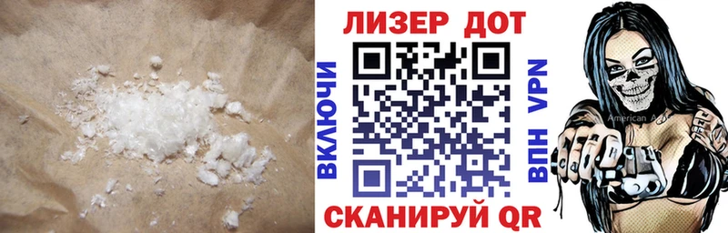 LSD-25 экстази кислота  Балашиха 