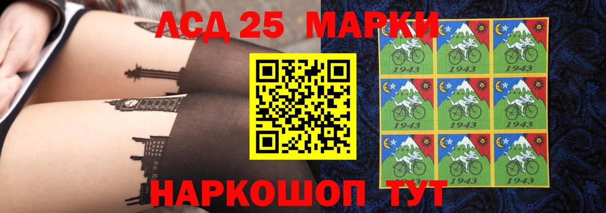 Балашиха  Лсд 25 экстази кислота    ТОР  ЛСД экстази ecstasy  Вход с VPN 