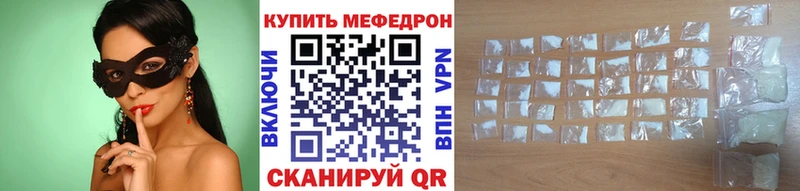 Мефедрон VHQ  Балашиха 
