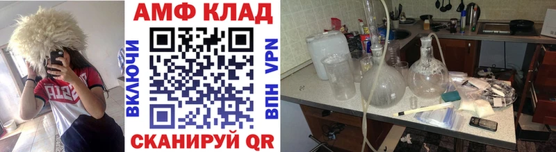 МЕТАМФЕТАМИН винт Балашиха