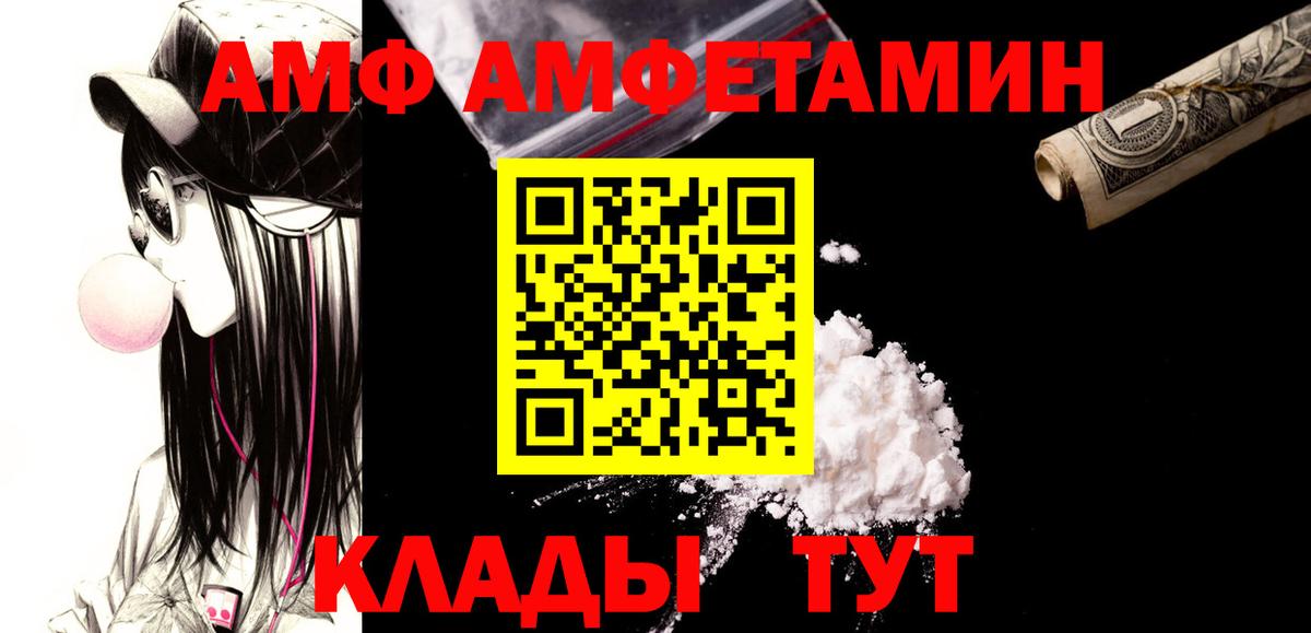 Первитин кристалл Балашиха