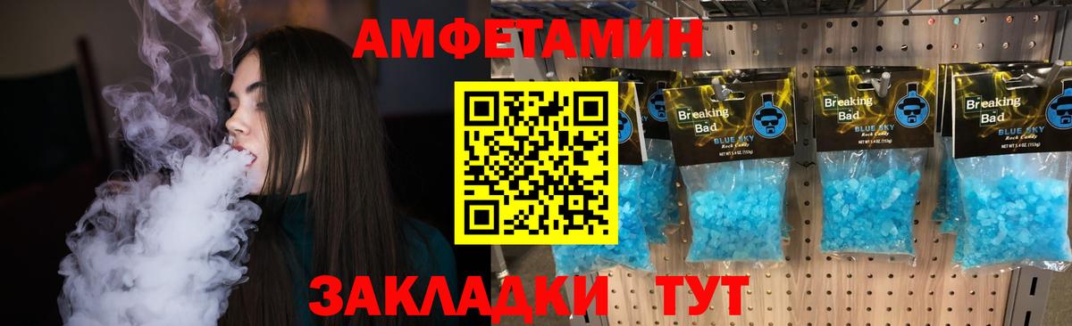 Балашиха  Первитин пудра  Первитин пудра  Вход с VPN 