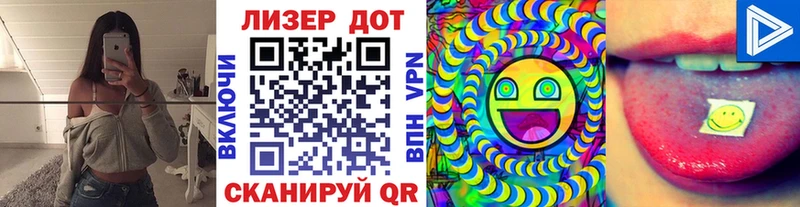 купить наркотики цена Балашиха Марки NBOMe 1,5мг