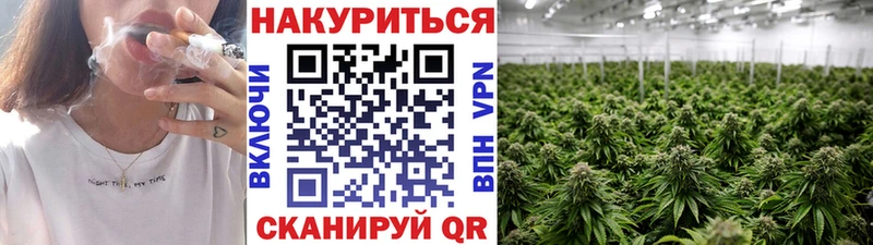 Канабис Ganja  Балашиха 