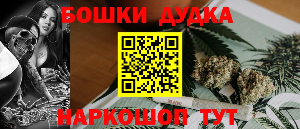 Конопля Amnesia  Каннабис Amnesia  Бошки марихуана Bruce Banner  Балашиха  Бошки марихуана гибрид  Вход с VPN 
